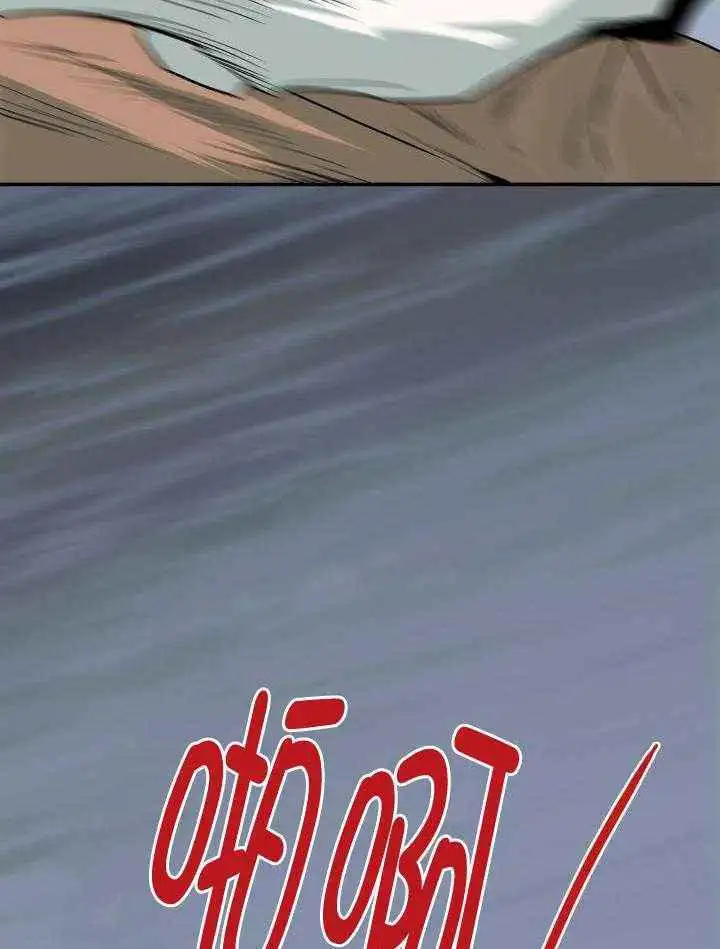 第262话 第41页