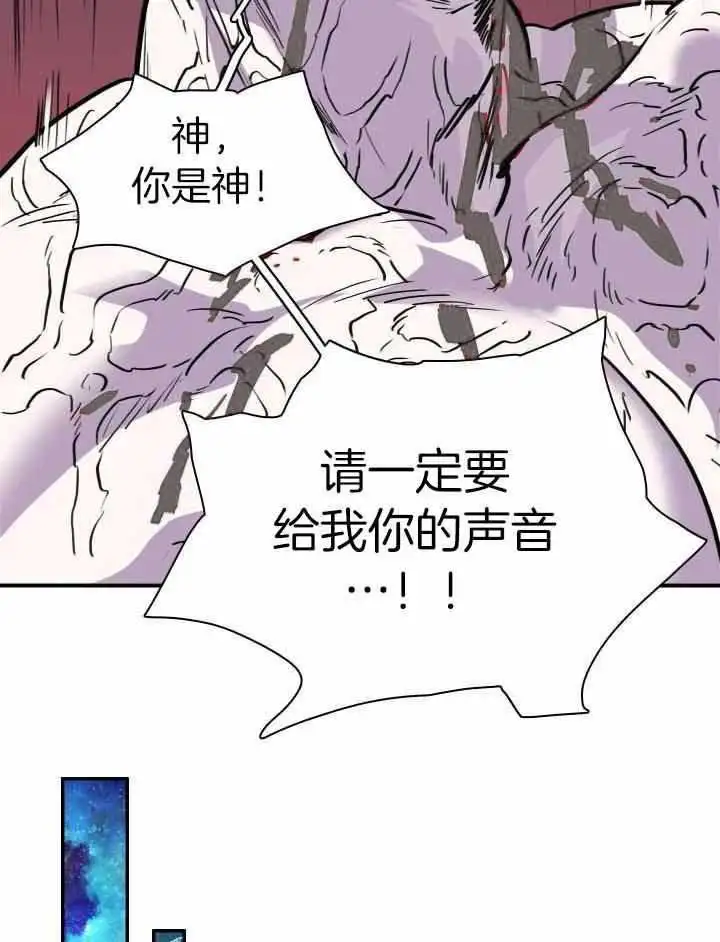 第262话 第19页