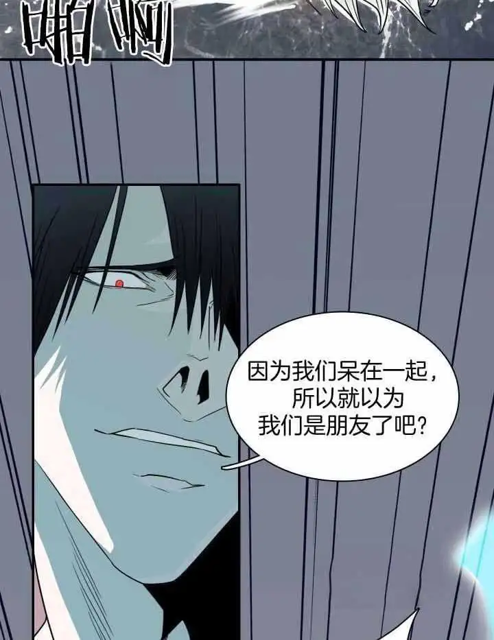 第262话 第48页