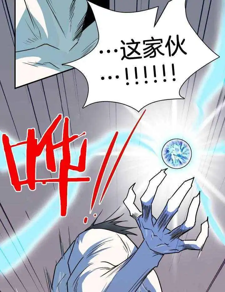 第262话 第49页