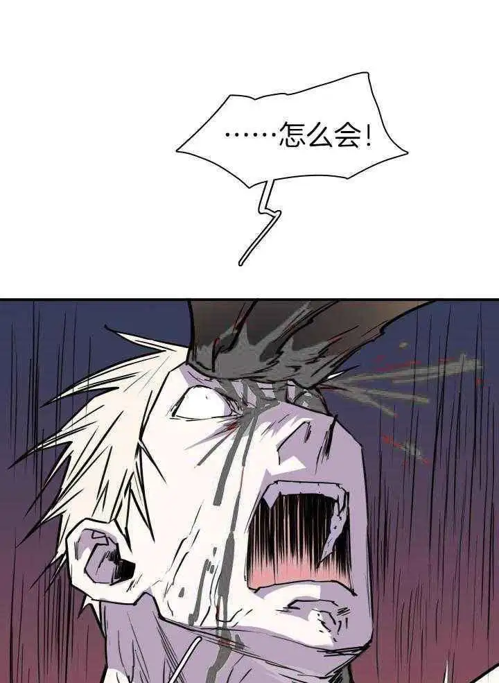第262话 第18页