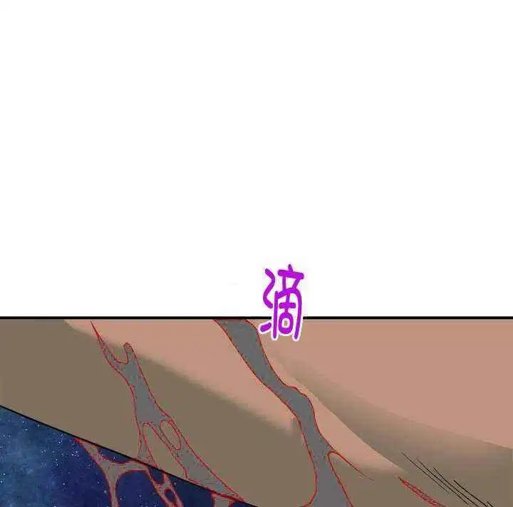 第262话 第3页