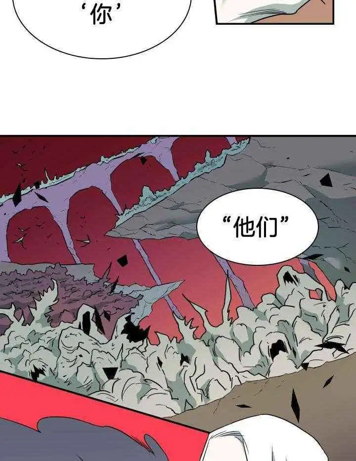 第262话 第52页