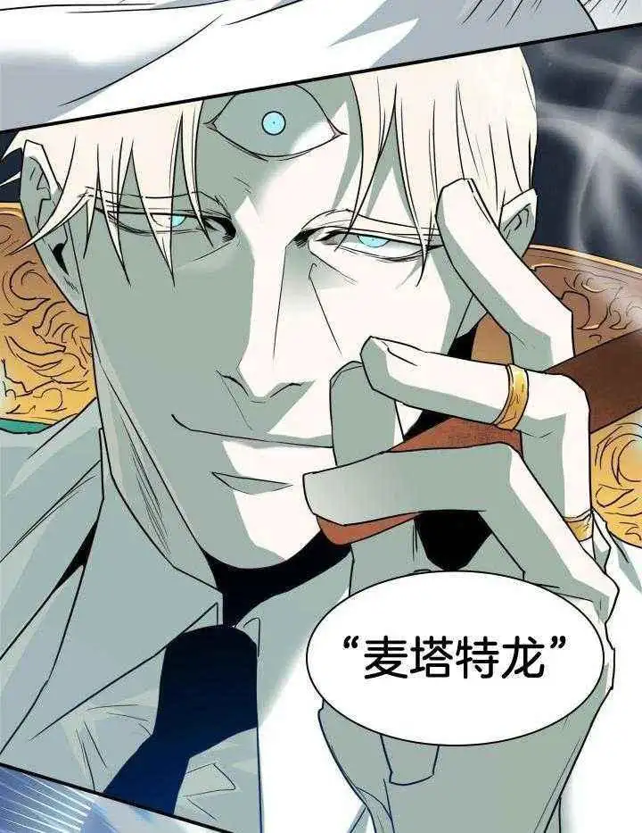 第262话 第54页
