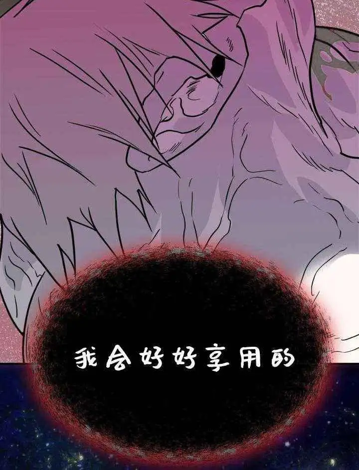 第262话 第26页