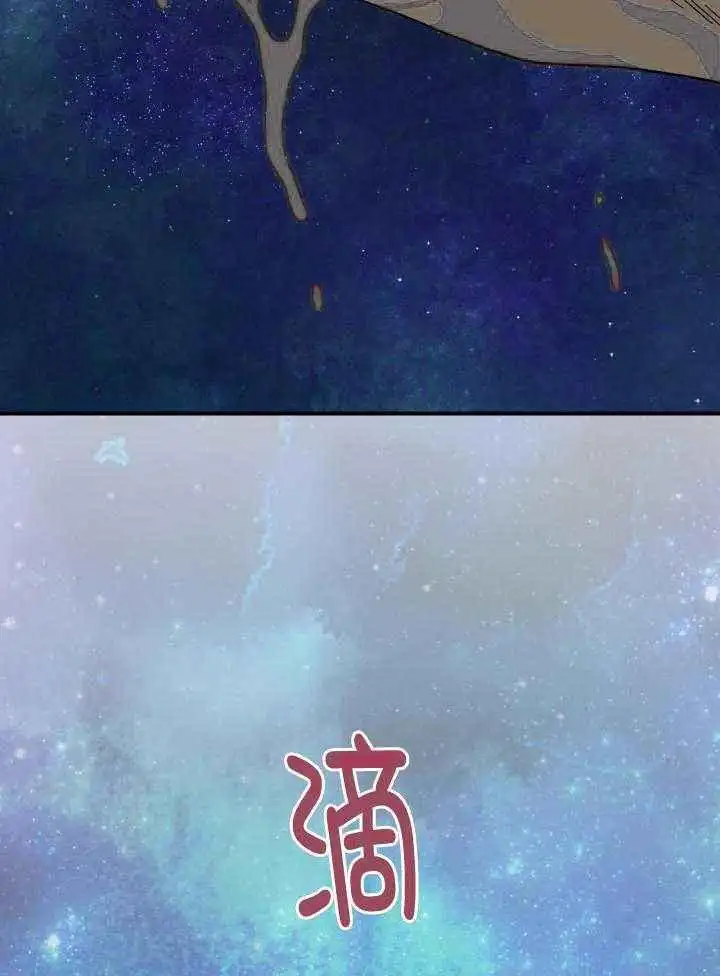 第262话 第4页