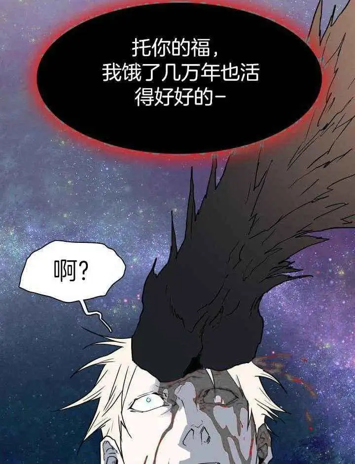 第262话 第22页