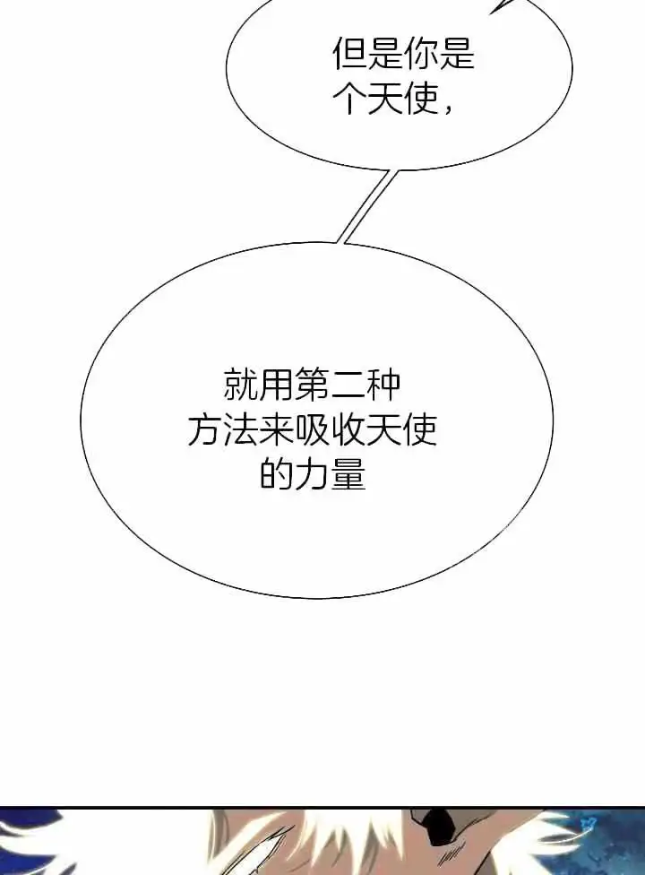 第262话 第11页