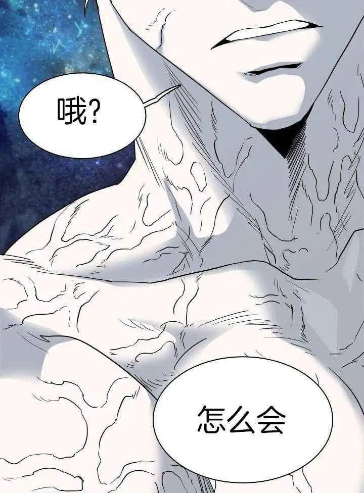 第262话 第6页