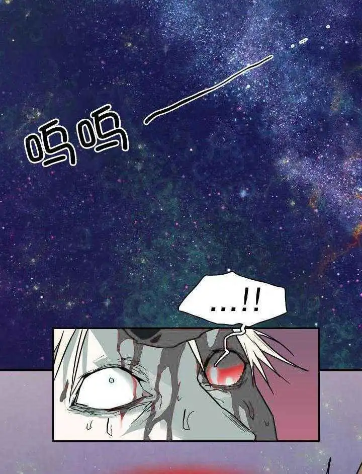 第262话 第21页