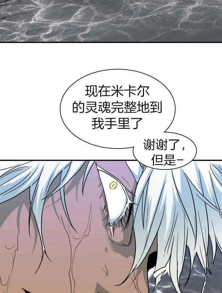 第262话 第43页