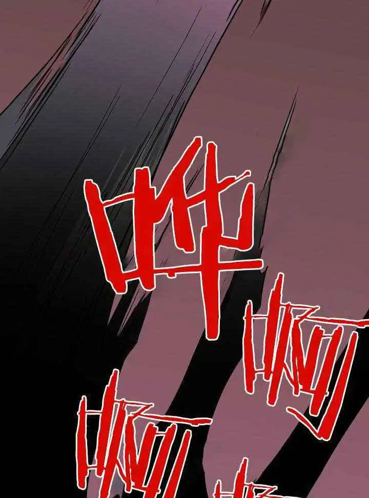 第263话 第12页