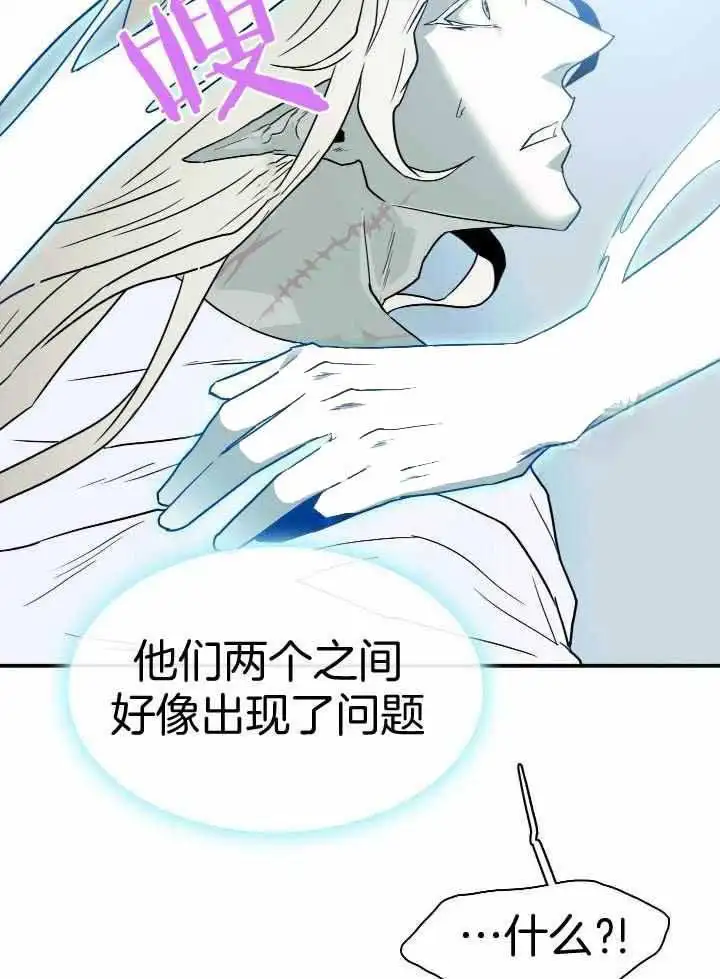 第263话 第39页