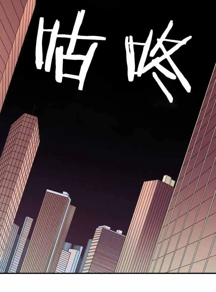 第263话 第15页