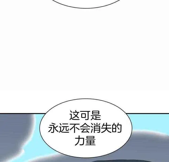 第263话 第2页