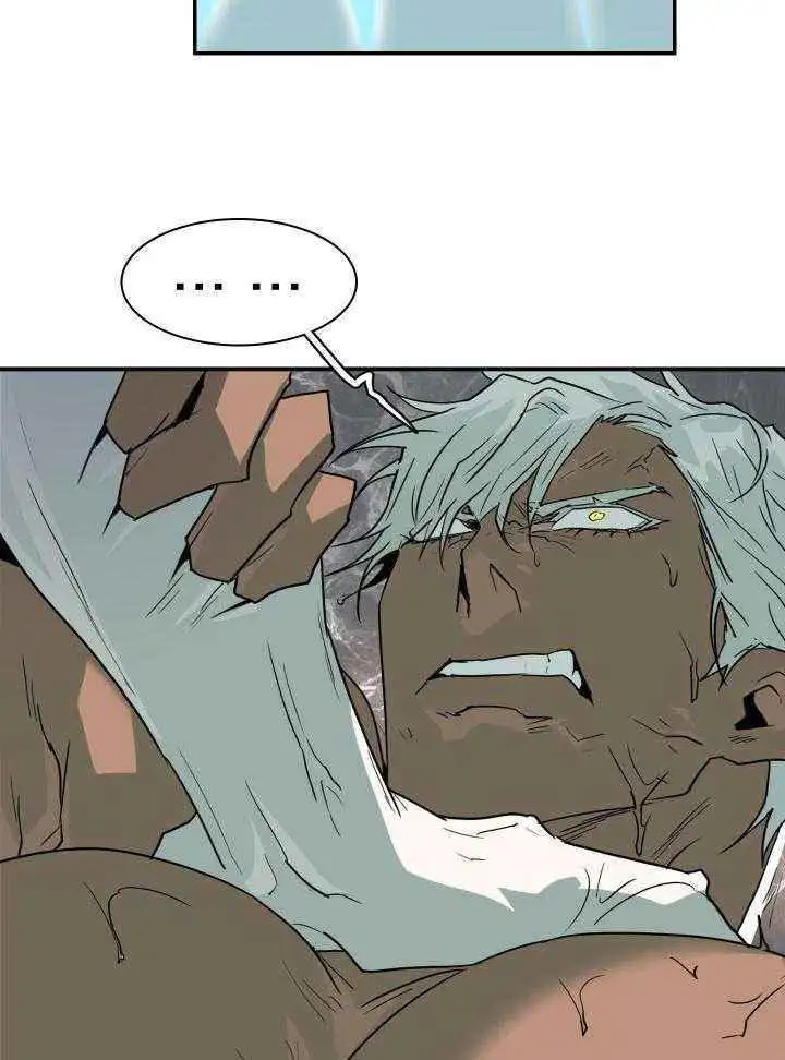 第263话 第6页
