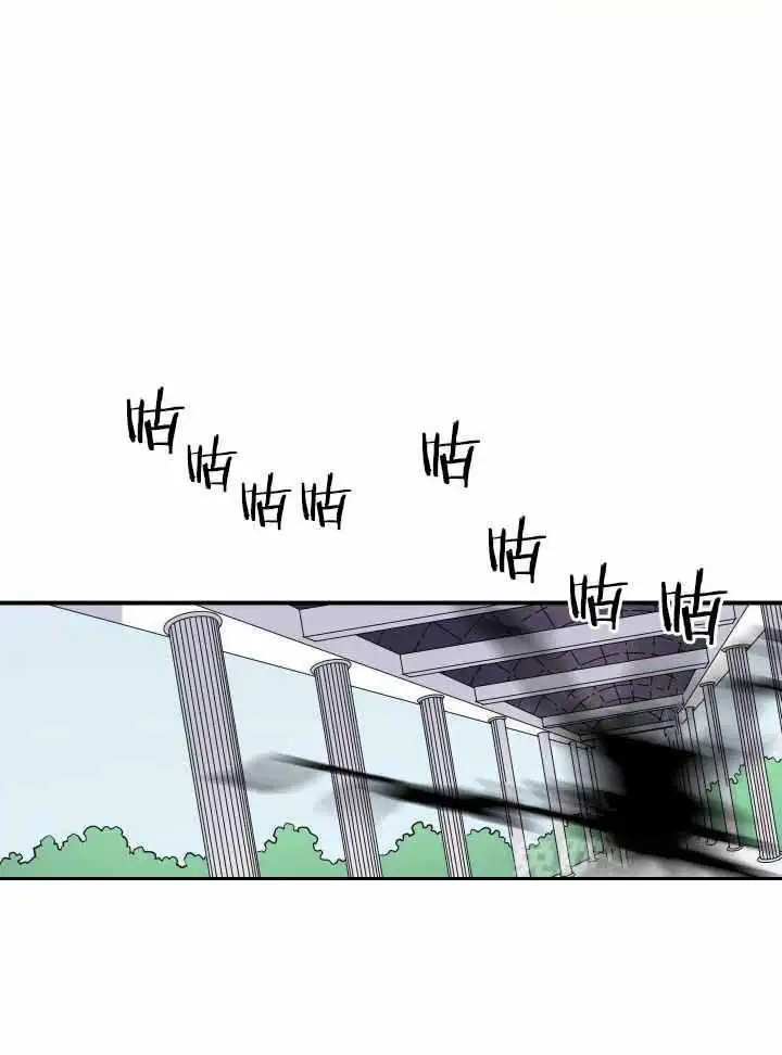 第263话 第28页