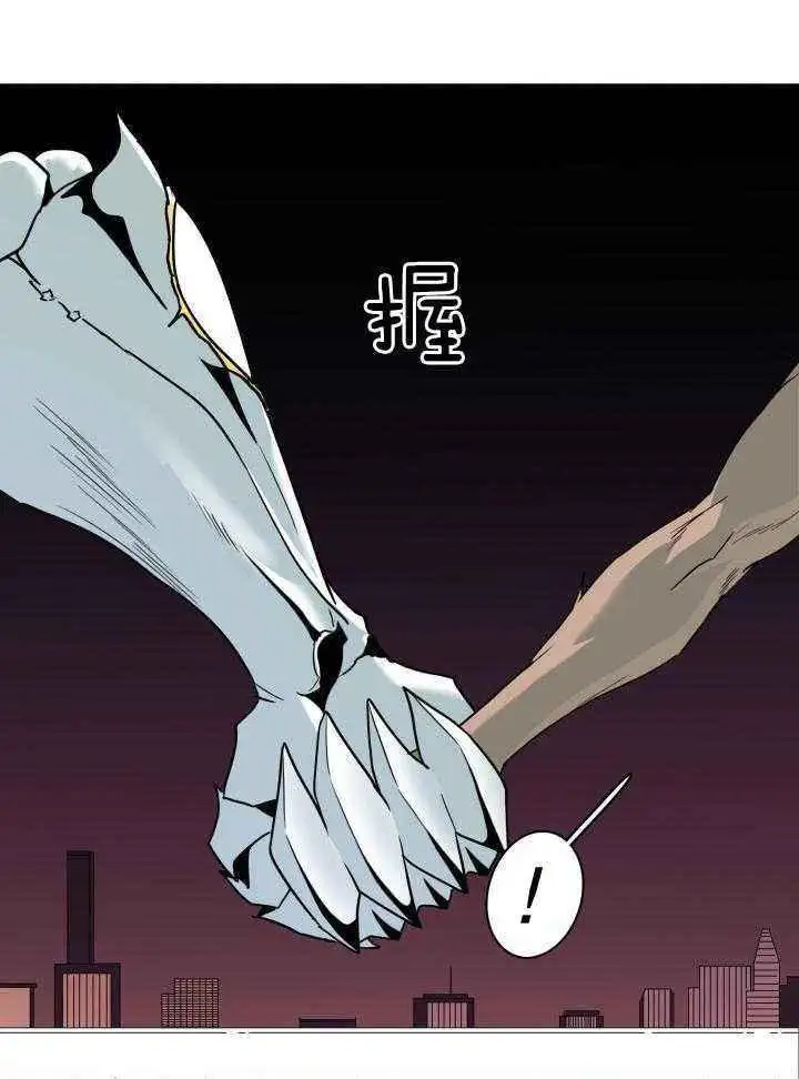 第263话 第23页
