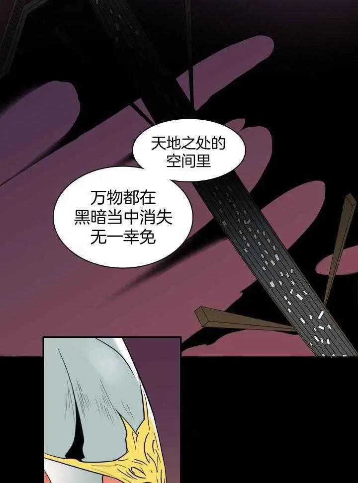 第263话 第19页