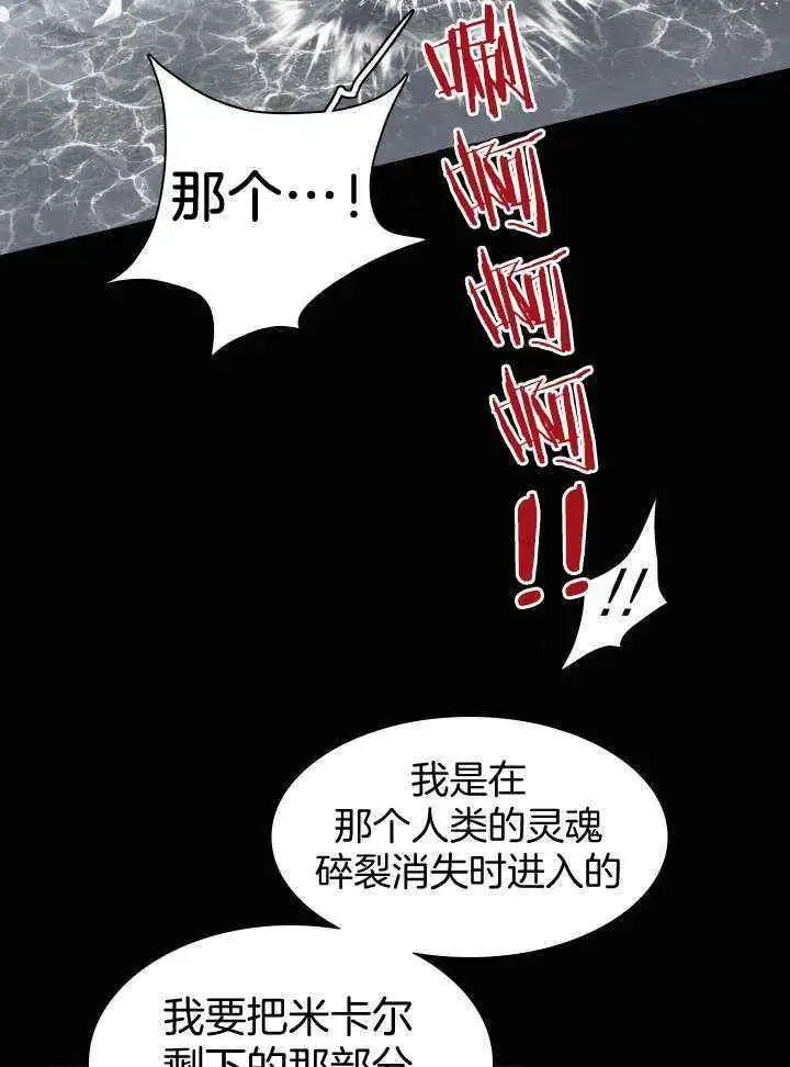 第263话 第8页