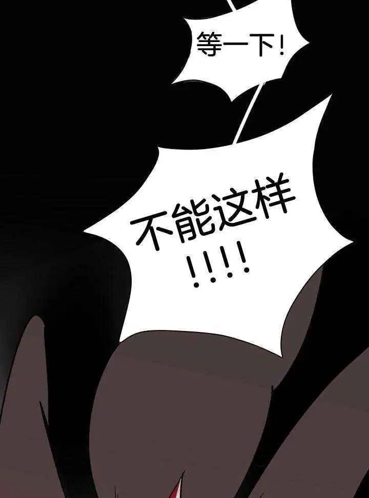 第263话 第10页