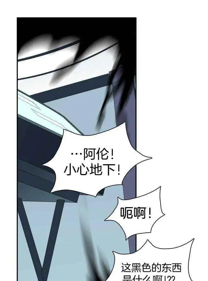第263话 第29页
