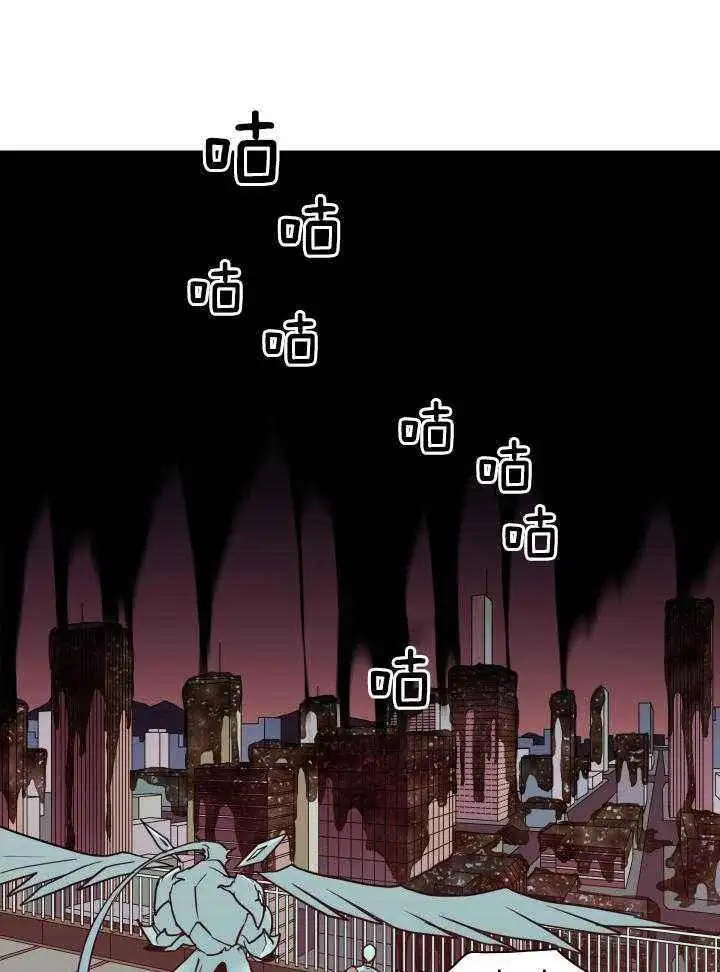 第263话 第16页