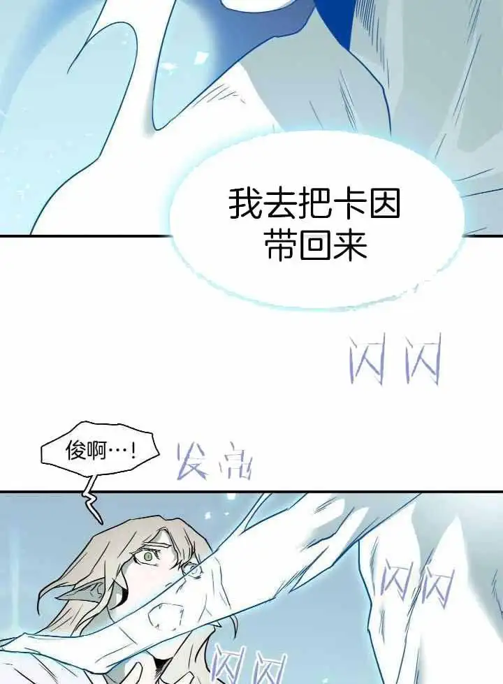 第263话 第41页