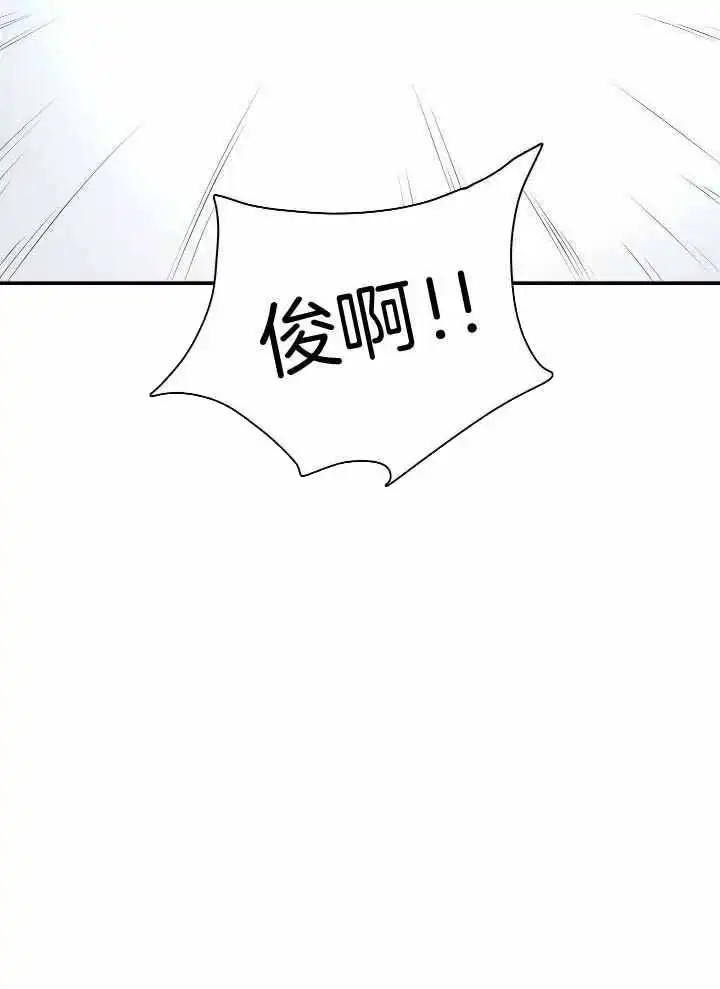 第263话 第44页