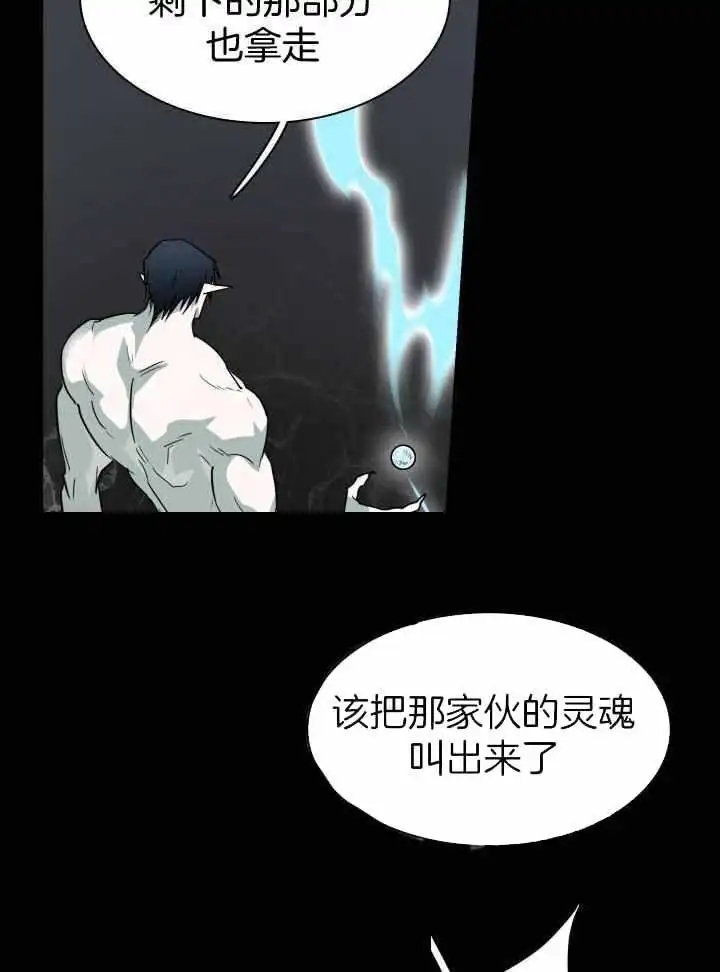 第263话 第9页
