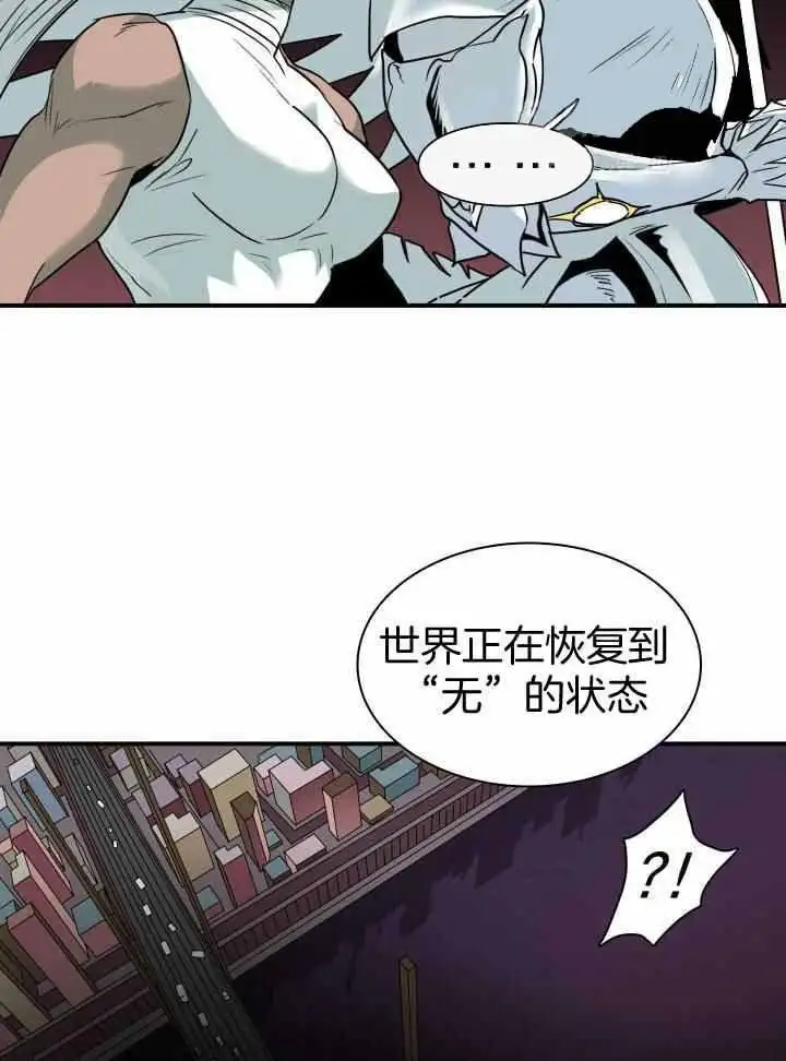 第263话 第18页