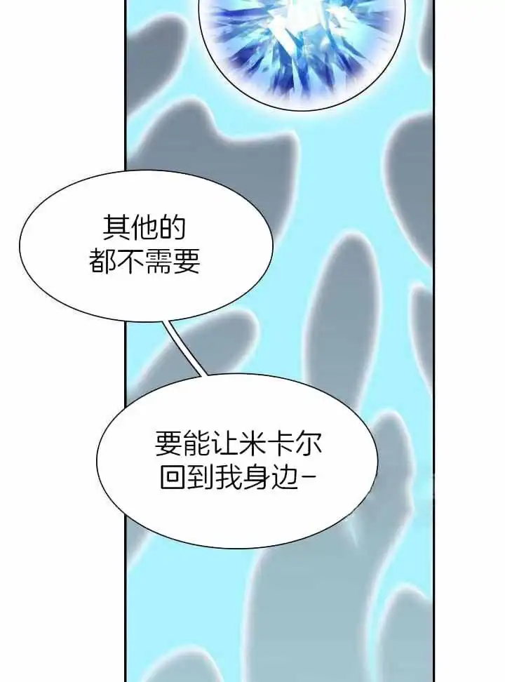 第263话 第5页