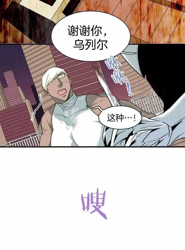 第263话 第22页
