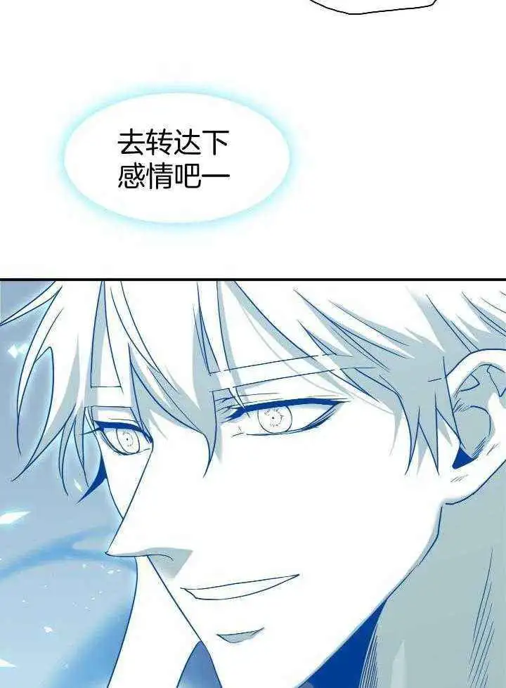 第263话 第40页