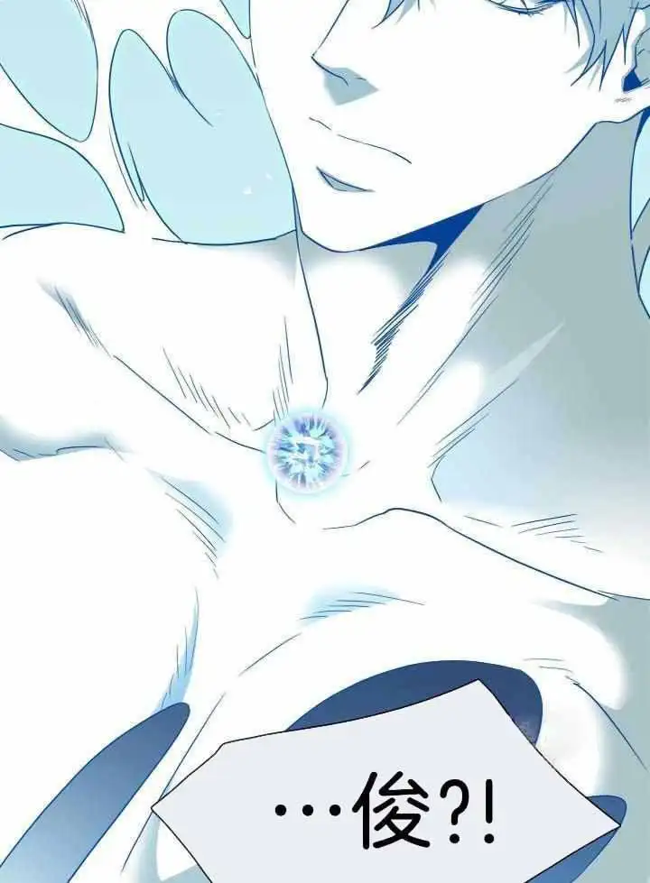 第263话 第37页