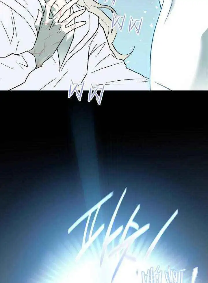 第263话 第42页