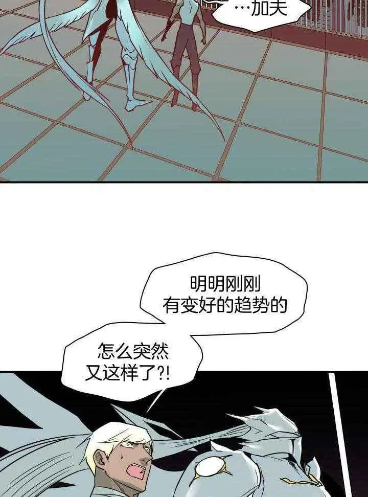 第263话 第17页