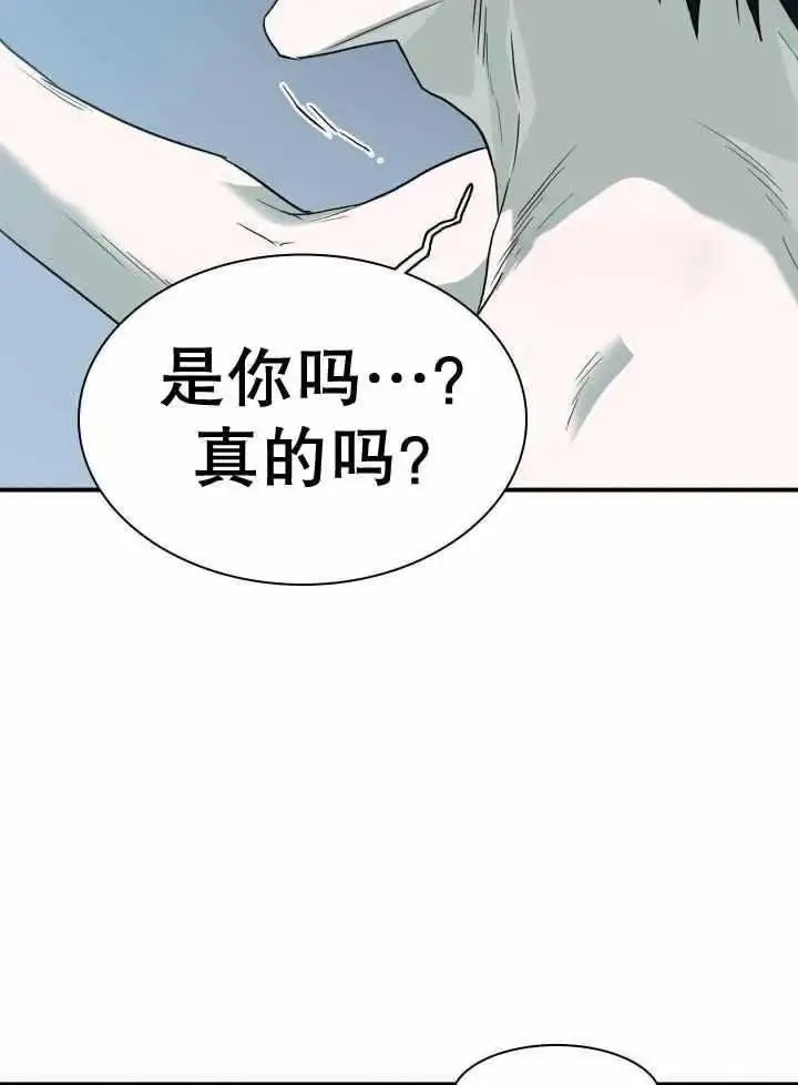 第264话 第41页
