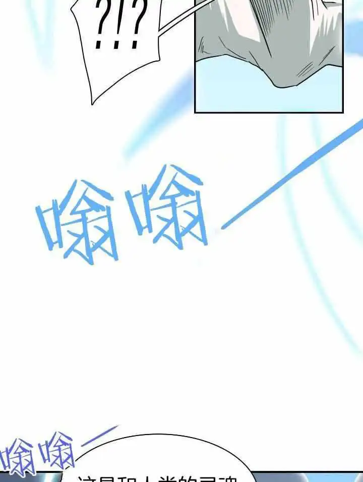 第264话 第16页