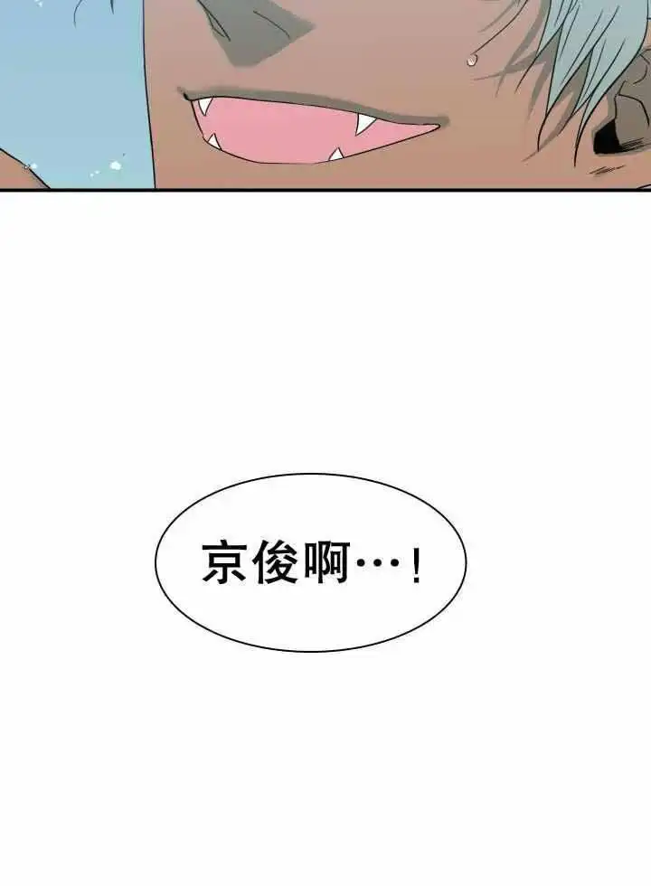 第264话 第49页