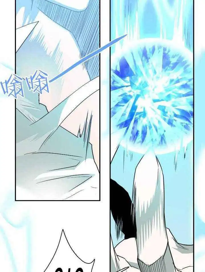 第264话 第15页