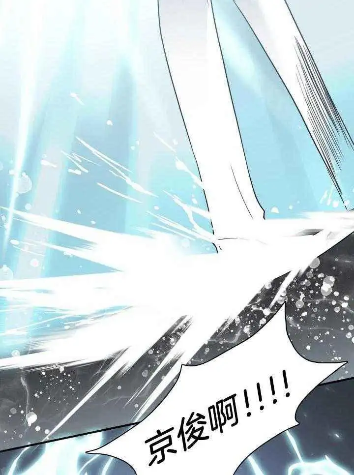 第264话 第20页