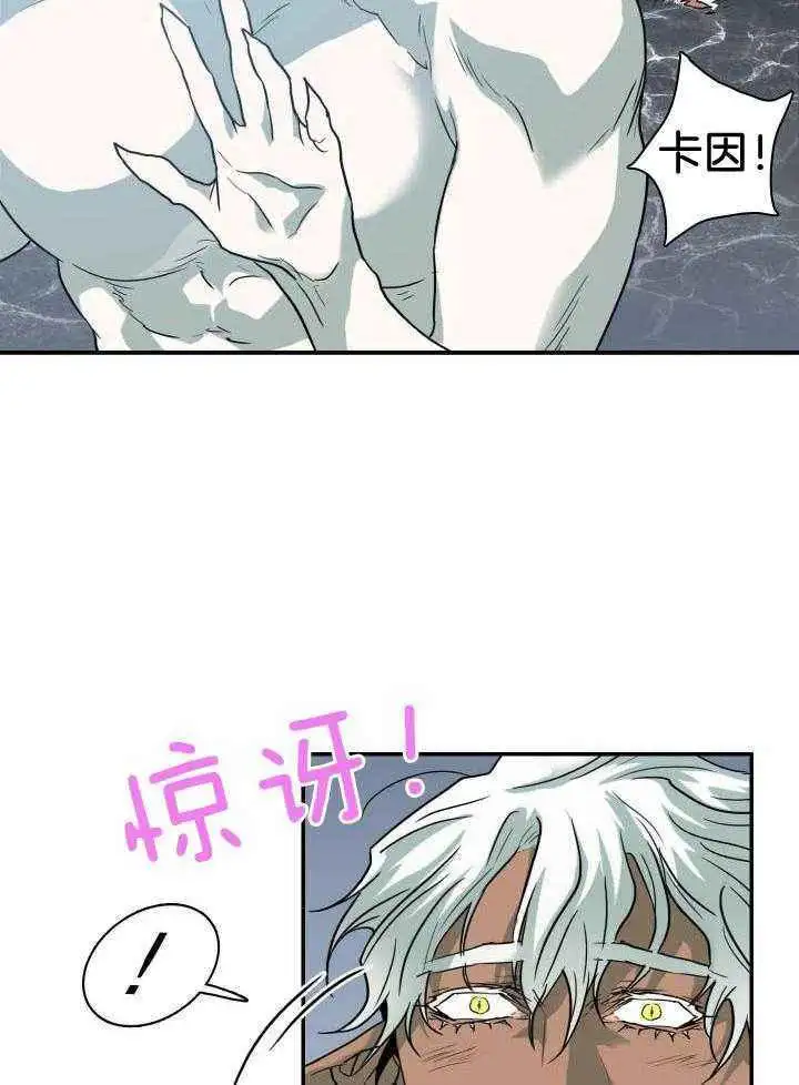 第264话 第44页