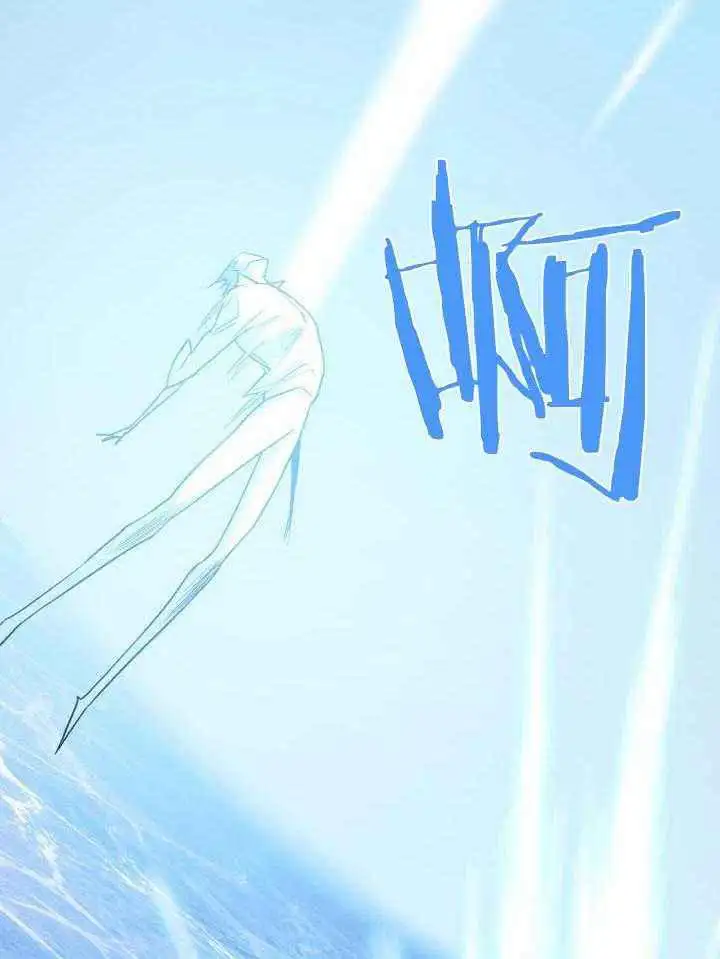 第264话 第24页