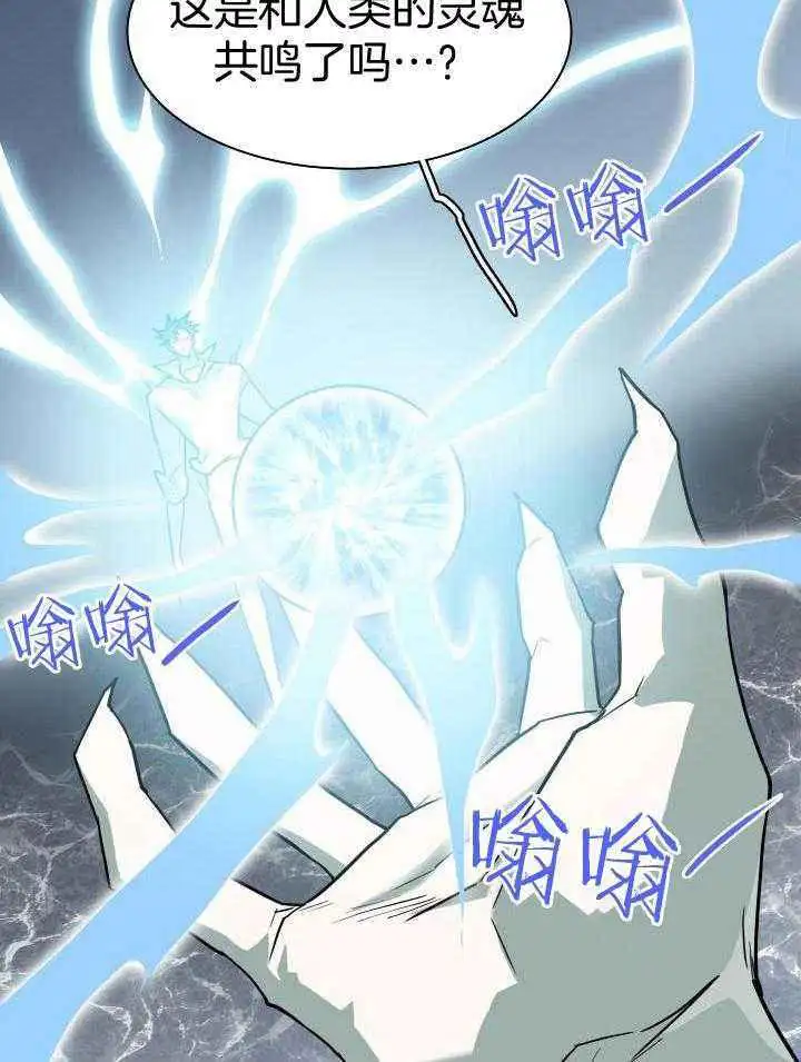 第264话 第17页