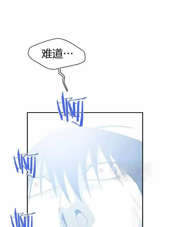 第264话 第27页