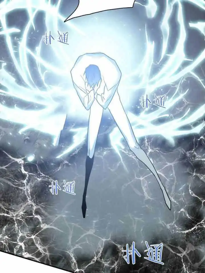 第264话 第21页
