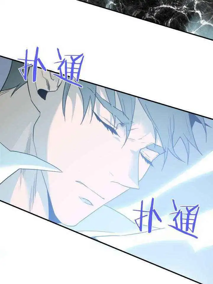 第264话 第22页