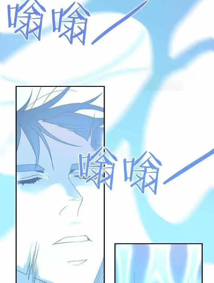 第264话 第14页