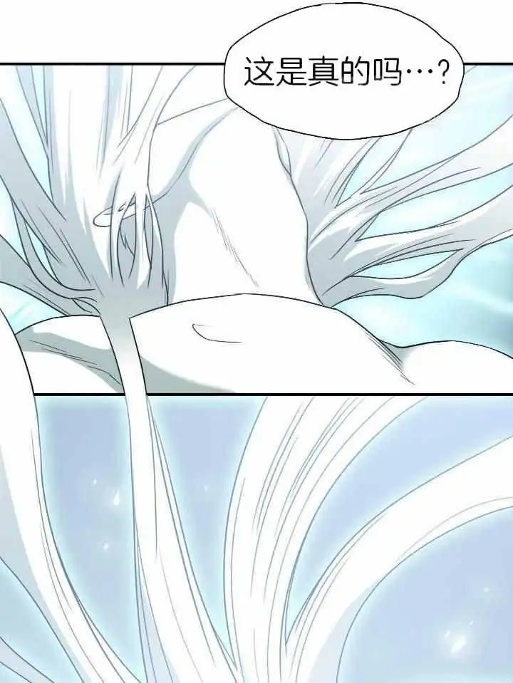 第264话 第29页